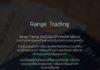 Range Trading – XM Gobal