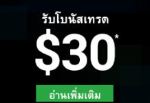 เทรด xm ใช้เงินกี่บาท เทรด-xm-ใช้เงินกี่บาท