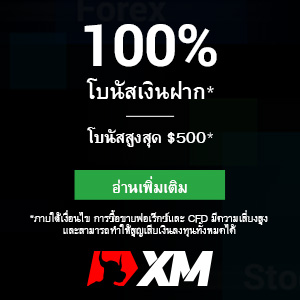 xm deposit bonus